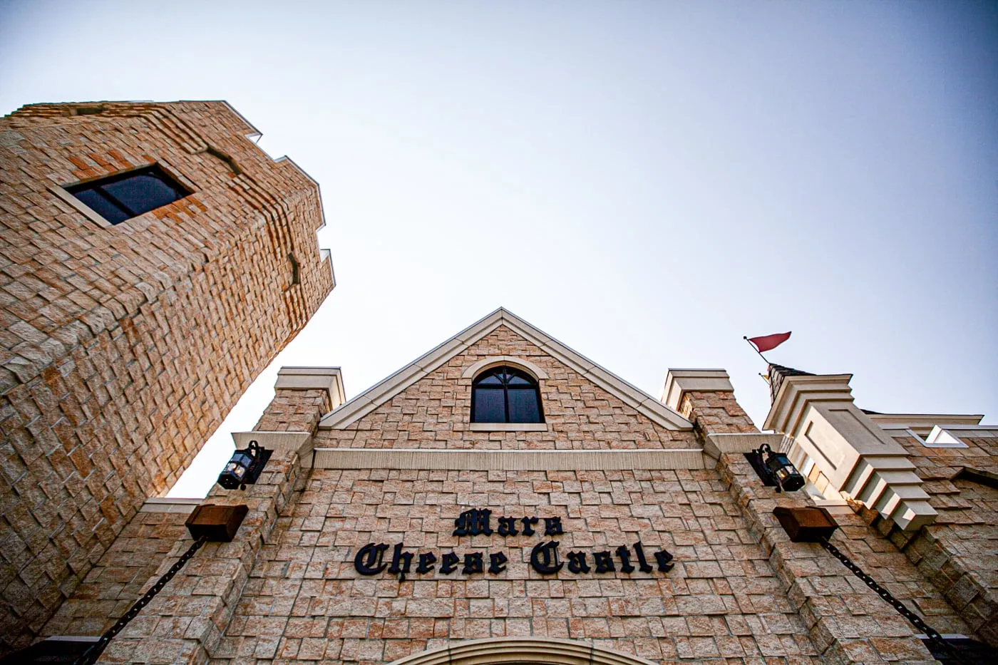 Mars Cheese Castle in Kenosha, Wisconsin